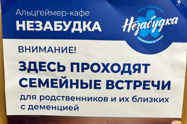 день социального работника